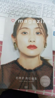 ӔCҏW i love magazine